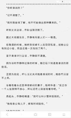 皇冠2手机网官网